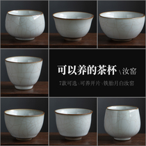 Yongli Huiyao Kungfu Tea Cup Taigen Master Cup Single Jingdezhen Ceramic Tea with large open slices can be raised