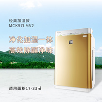 Dajin air purifier household humidifier defer haze PM2 5 in addition to formaldehyde odor secondhand smoke MCK57LMV2