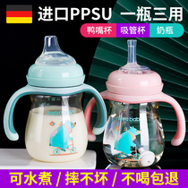 ppsu duckbill cup Baby learning cup Milk drinking straw cup Drinking water cup Childrens dual-use duckbill bottle big baby