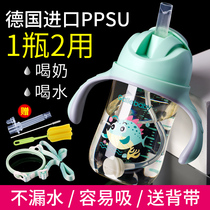 ppsu straw cup bottle Big baby children drink milk cup Leak-proof choke-proof straight drink baby learning drink cup 1 year old 2-3