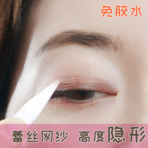  Lace double eyelid stickers female incognito natural little red book Lin Yun recommends mesh double makeup artist special beauty stickers