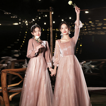 Wedding bridesmaid winter 2021 New Pink long sleeve temperament senior niche sister Group dress dress winter wear