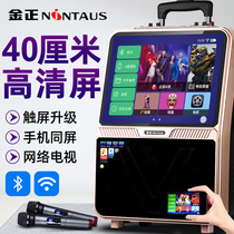 Kim Jong square dance audio with display screen 16 inch large screen Speaker singing and dancing video player home outdoor K song Bluetooth with wireless microphone high power mobile ktv all-in-one