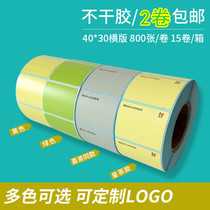Huangcha Xi Tea Sticker Label Paper Cup Sticker Milk Tea Color Thermal Waterproof Customized Printing Paper 40*30
