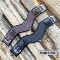 Western saddle front belly strap breathable removal belly strap foam anti-wear belly strap saddle belly strap decompression strap without grinding leg strap