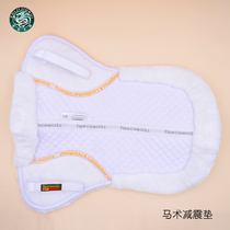 Century Jiurui equestrian products Riding shock absorber Saddle pad Anti-back mat Saddle non-slip mat