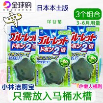Japan imported Kobayashi toilet cleaning Procter & Gamble toilet spirit 120g*3 pieces Chamomile fragrance deodorant sterilization fresh