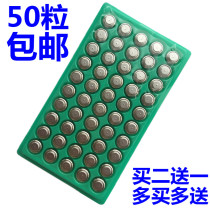 AG13 Button Cell battery (suitable for all toys with button electronics in our store) 50 pcs