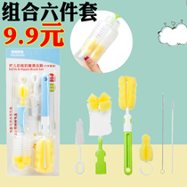 Baby bottle brush set pacifier cleaning brush with adhesive hook cleaning sponge head 360 rotating stainless steel suction tube brush