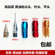 Copper grease gun nozzle tip grease gun tip grease gun gun grease fittings tip gun tip gun