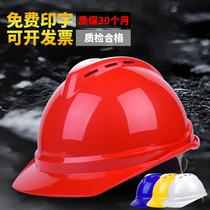 Safety helmet Site State Label Thickening Protective Cap Umbral Hat Breathable Lead Supervision Electrician GRP Helmet Printed Word
