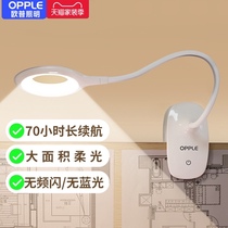  OPU rechargeable small table lamp eye protection college students bedroom bedside reading dormitory clip clip-type learning special
