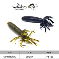 US imports YAMAMOTO FATIKA High specific weight Potato Vegetable Head Lujah Soft Bait Obstruction Road Subbait False Bait
