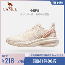 Camel sports shoes womens official website 2021 autumn new thick bottom high foot small high elastic wear-resistant shock absorption running shoes