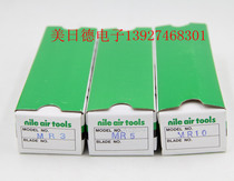 Japan NILE li lai S2 S4 S20 S5 F3 Z8P qi jian tou pneumatic jian dao tou with MR3 5 10 20