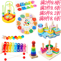 Childrens puzzle Wooden Wrap of Beads Percussion with four sets of columns Five sets of columns Five sets of columns Smart sleeve Geometric Shapes Cognition Matching Building Blocks