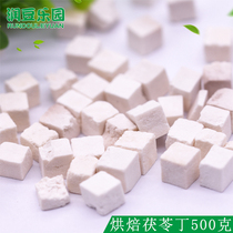 Cooked Poria 1kg of medicine and food are the same as the raw materials of soybean milk grain mill flour and raw materials