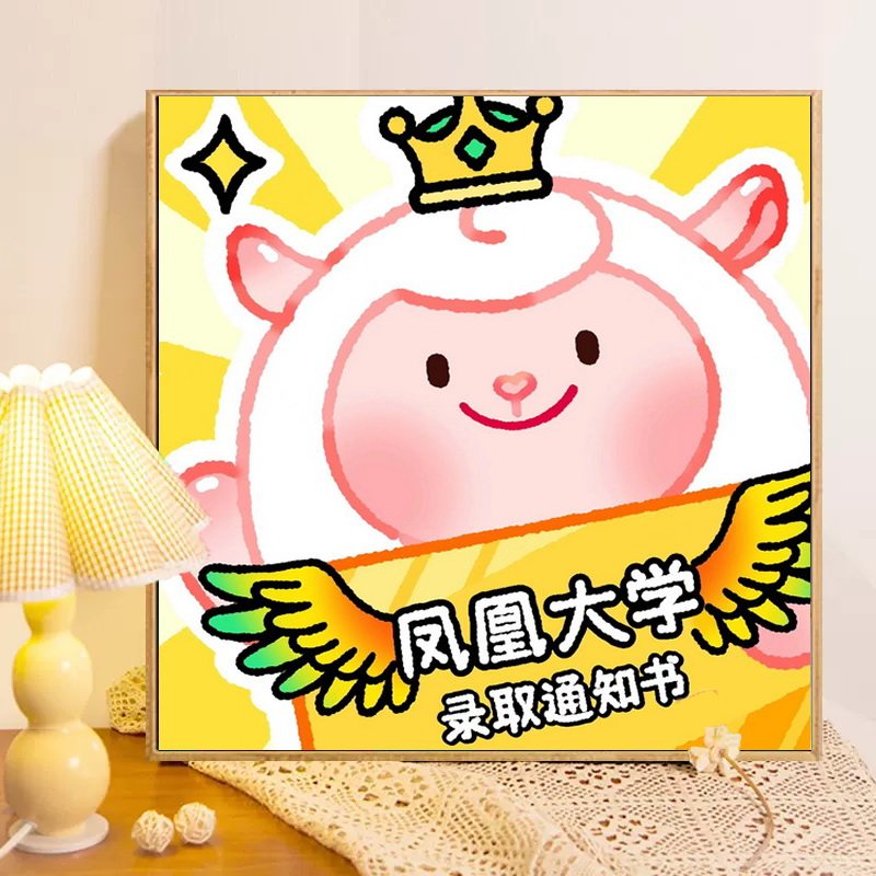 羊羊数字油画-羊羊数字油画促销价格、羊羊数字油画品牌- 淘宝