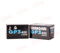 Spot Shanghai brand GP3 400 degrees 135mm black and white negative film for fool automatic camera July 2022