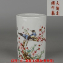 Retro Qing Guangxu annual style pastel blessing Linmen flower and bird pattern pen holder antique porcelain collection