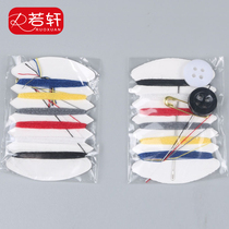 30 packs of hotel needle and thread bag disposable gift portable mini needle and thread bag 6-color line 2 buckle 1 needle 1 pin