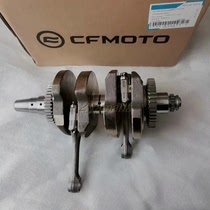 Spring breeze CF400NK crankshaft connecting rod 400GT400J-3 crankshaft combination with connecting rod crankshaft connecting rod