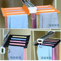 Wardrobe telescopic trouser rack side-mounted damping trouser rack cloakroom top-mounted trouser rack wardrobe multifunctional cabinet inner trouser rack