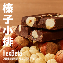 Hex Helium Krypton Hazelnut Chocolate Row Casual Nut Chocolate Bar Snacks Office Chocolate Snacks