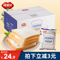 Foshitoso lactic acid bacteria toast 1kg nutrition breakfast hand-torn sandwich bread whole box snacks snack pastry