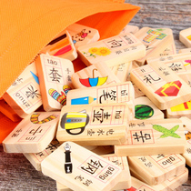100 double-sided numbers Chinese characters dominoes childrens early education toys baby literacy recognition building blocks