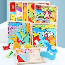 Childrens Animal Fruit Creative Theme Cubism Puzzle Building Blocks Kindergarten Baby Puzzle Power Early teaching Toy Toy Plates