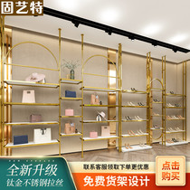 Clothing store display stand Column display stand Floor-standing display stand Womens store high-grade stainless steel brushed gold shelves