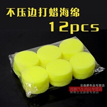 Thickened head waxing sponge round car waxing sponge tool polishing sealing glaze car wiper cotton polishing cleaning use