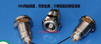 C5 female seat welding plate FFA 00s radio frequency coaxial car C5 female straight foot with welding foot connector ERA 00s socket