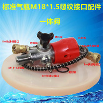 Bottle head valve 6 8L 3L 9L carbon fiber cylinder valve large turn small adapter two-in-one valve