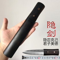 Hidden sword minimalist short sword hand sword hand Sword spin welding tattoo sword feather grain Tang sword short knife sword anti-body weapon unopened blade