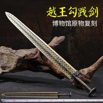 Yue Wang Goujian sword bronze sword collection antique Yuewang sword sword short sword metal cold weapon sword not opened blade