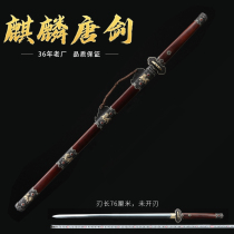 Kirin Tang Sword Color Bronze Craft Don Cross Sword Knife Soldier Flower Pattern Steel Covered Earth Burning Blade Sword Long Knife Sword Unopened Blade