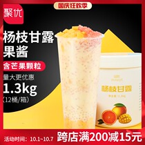 Yangzhi nectar jam 1 3kg mango pulp fruit jam smoothie shaved ice cold drink milk tea shop dedicated