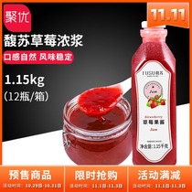 Fusu Strawberry Pulp 1 15kg Jam Raw Sesame Seshi Cranberry Mulberry Milk Tea Shop Tea Shop Special Strawberry