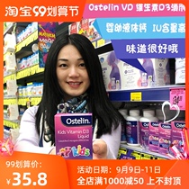 Australian Ostelin Osterlin baby baby childrens VD calcium drops liquid vitamin D3 strawberry 20ml