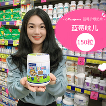 Australian Maxigenes Retro Blueberry Flavor Childrens Chewing Vision Protection Milk Tablets 150 Tablets