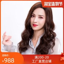 Xiuyi wig Womens long hair natural partial real hair hand-woven large curly hair Real hair mother full head wig set