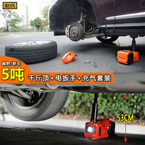 Car with 12v electric jack hydraulic 5 tons off-road car load wrench inflatable multi-function tire change set