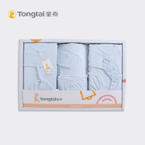 Tongtai baby gift box newborn spring and autumn underwear set newborn baby autumn and winter multi-piece set 100-day full moon gift
