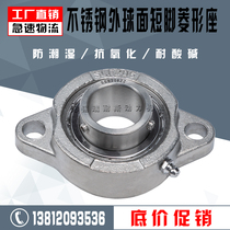 Stainless steel diamond bearing insert bearings SSBLF202 SLF203 SBLF204 SBLF205 206