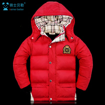 Boys down clothes Short Thickened Children 2022 Winter Dress New Warm Jacket CUHK Boy Boy Winter Dress Korean Version