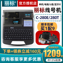 Li marking machine c-280e number tube printer marking machine Computer Bluetooth line number tube coding machine c-280t