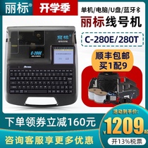  Li marking machine c-280e number tube printer marking machine Computer Bluetooth line number tube coding machine c-280t