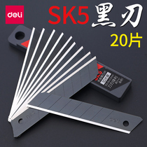 Del black art blade 78000 black blade SK5 alloy steel material sharp wear-resistant large universal utility knife wallpaper Blade 2 box small